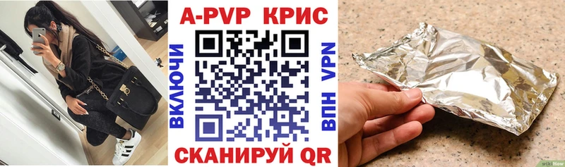 Где купить наркоту Балашиха Бутират Меф мяу мяу Гашиш МАРИХУАНА А ПВП