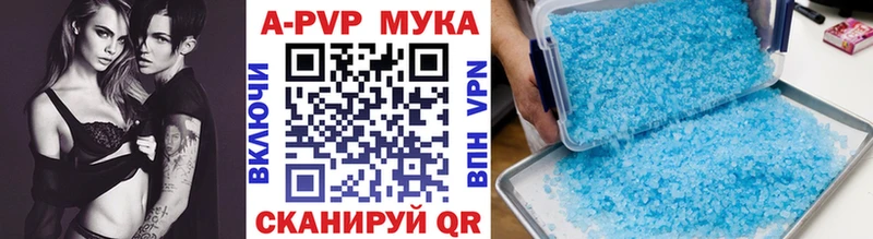 Альфа ПВП СК Балашиха