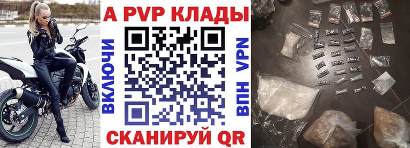 kraken как войти  Балашиха  А ПВП СК 