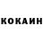 Кетамин ketamine Ulvi Erebov