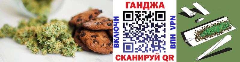 наркота  Балашиха  Cannafood конопля 