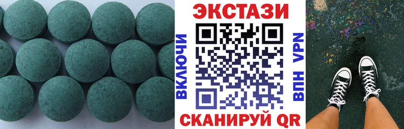 OMG онион Балашиха ЭКСТАЗИ 280 MDMA