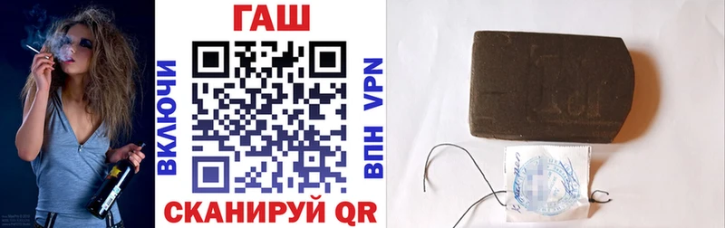 купить наркоту  Балашиха  Гашиш VHQ 