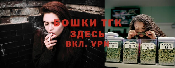 наркотики Арсеньев