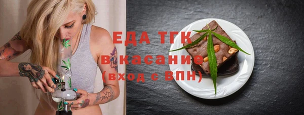 кокаин премиум Аркадак