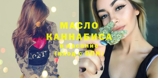 наркотики Арсеньев