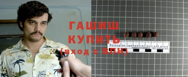 кокаин премиум Аркадак