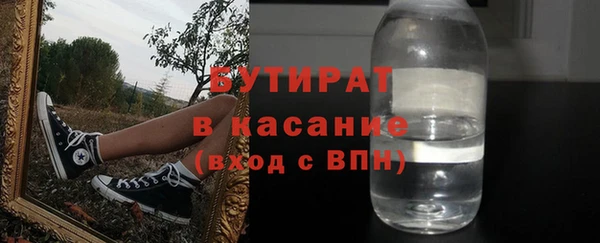 кокаин премиум Аркадак