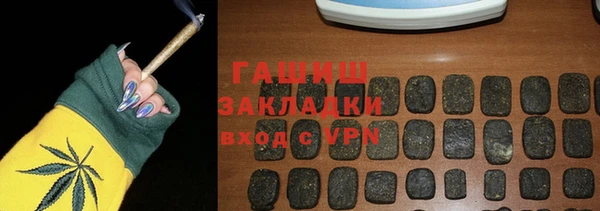 кокаин премиум Аркадак