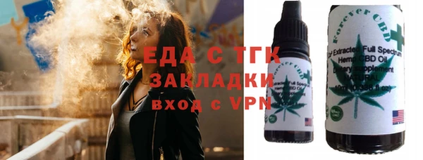 наркотики Арсеньев