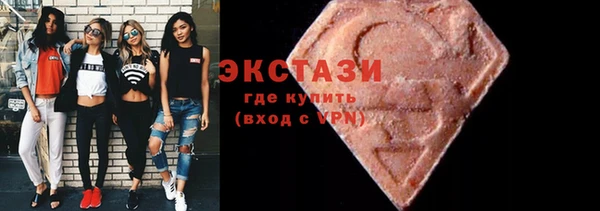 крисы Армянск