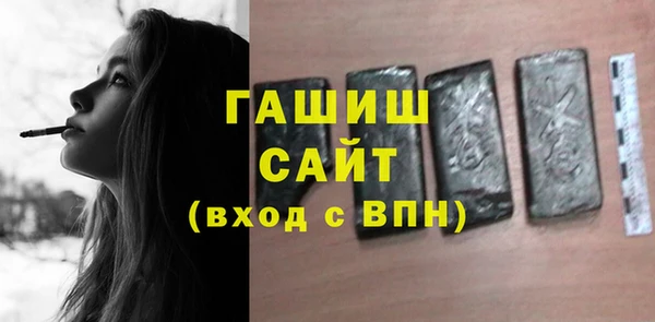 наркотики Арсеньев