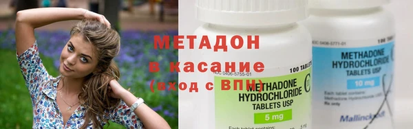 крисы Армянск
