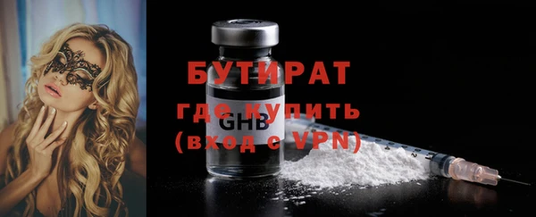 наркотики Арсеньев