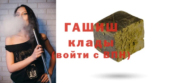 крисы Армянск