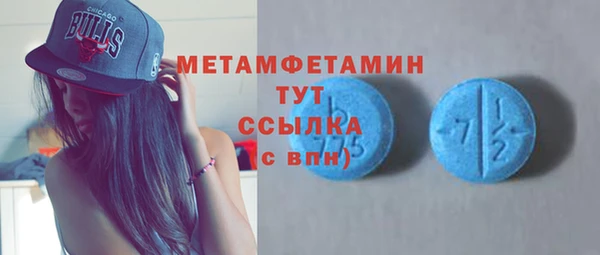 крисы Армянск