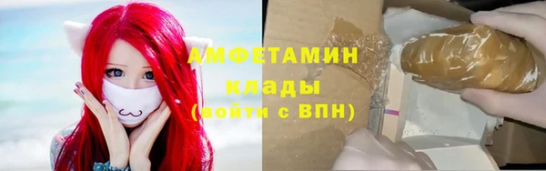 кокаин премиум Аркадак