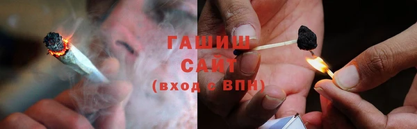 наркотики Арсеньев