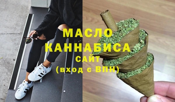 крисы Армянск