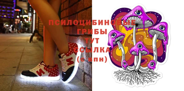 наркотики Арсеньев