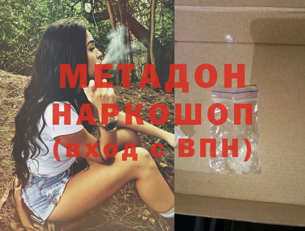 наркотики Арсеньев