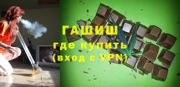 крисы Армянск