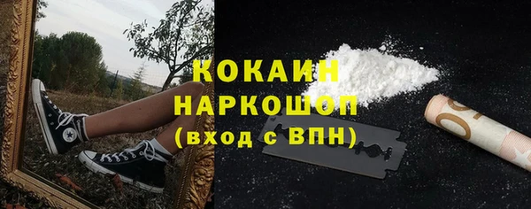 кокаин премиум Аркадак