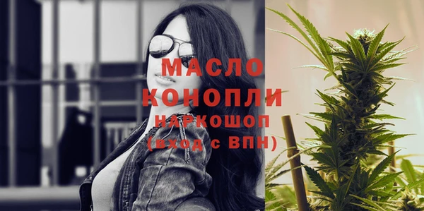 бутират Абдулино