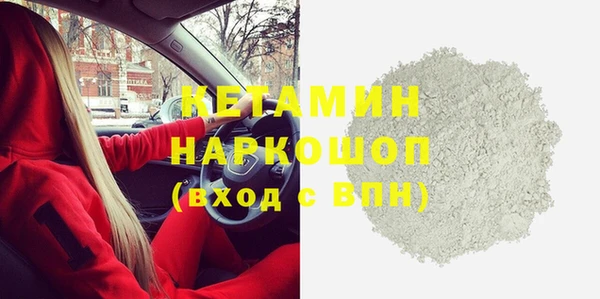 кокаин премиум Аркадак