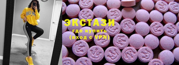 кокаин премиум Аркадак