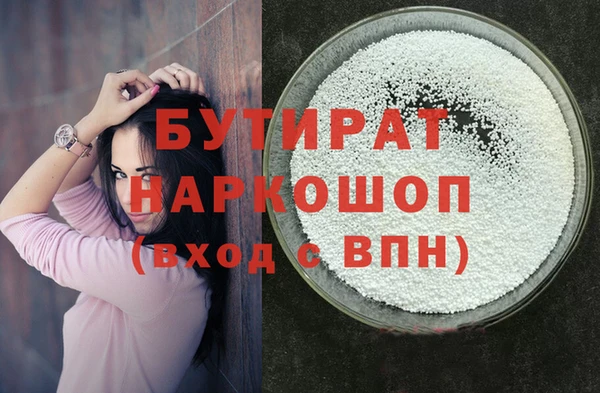 наркотики Арсеньев