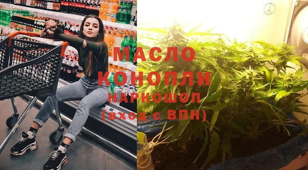 наркотики Арсеньев