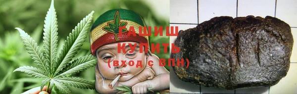 наркотики Арсеньев