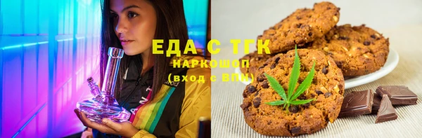 кокаин премиум Аркадак