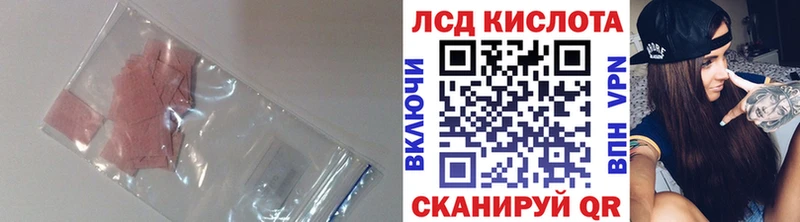 Лсд 25 экстази ecstasy  omg tor  Балашиха  магазин продажи  