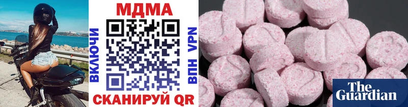 это официальный сайт  Балашиха  МДМА кристаллы  купить  цена 