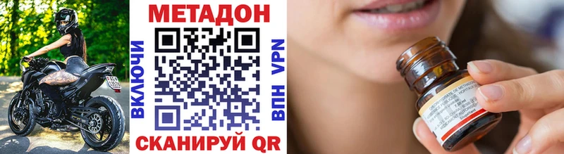 купить наркотики сайты Балашиха МЕТАДОН мёд