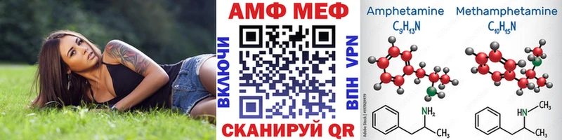 дарк нет формула ссылка на мегу маркетплейс Балашиха МЕТАМФЕТАМИН Декстрометамфетамин 99.9%