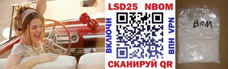 Марки N-bome 1500мкг  купить наркоту  кракен маркетплейс  Балашиха 