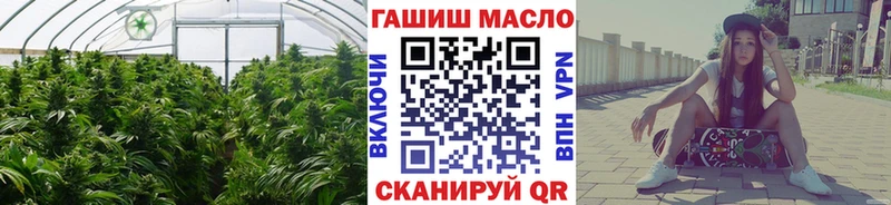 где купить   Балашиха  ТГК вейп с тгк 