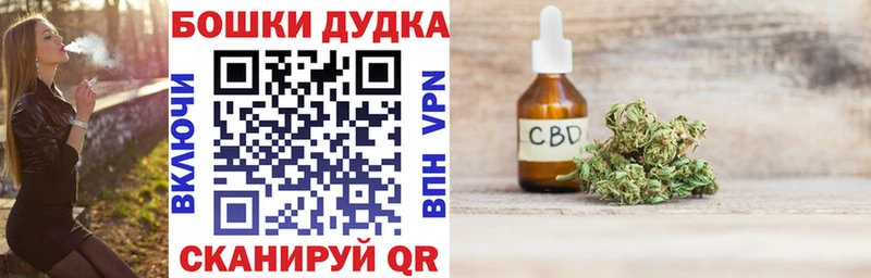 Бошки марихуана план Балашиха